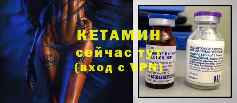 КЕТАМИН ketamine  как найти   Змеиногорск 