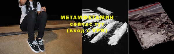 метамфетамин Дмитров