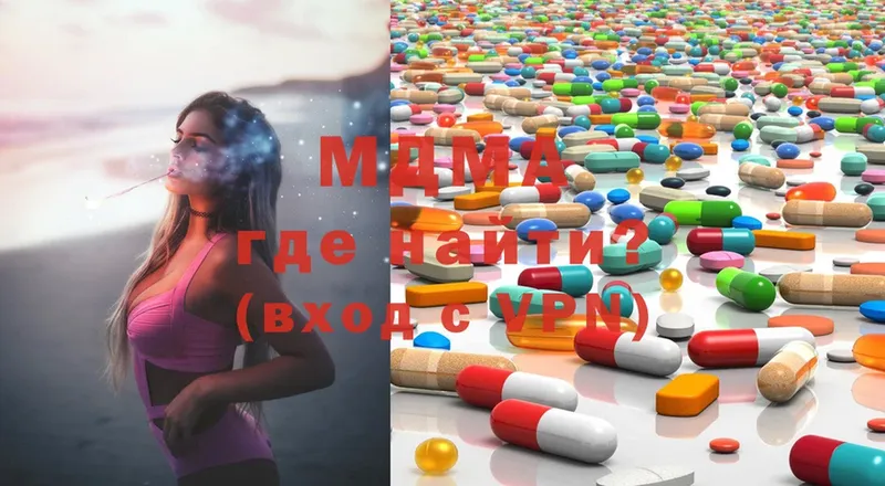 MDMA Molly  Змеиногорск 